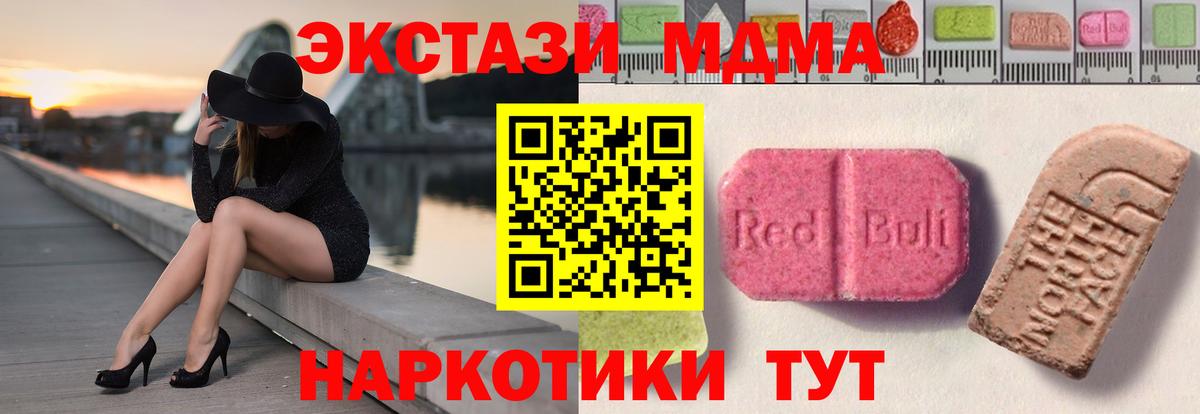 ЭКСТАЗИ VHQ  ЭКСТАЗИ бентли  Отрадное  Вход с VPN 