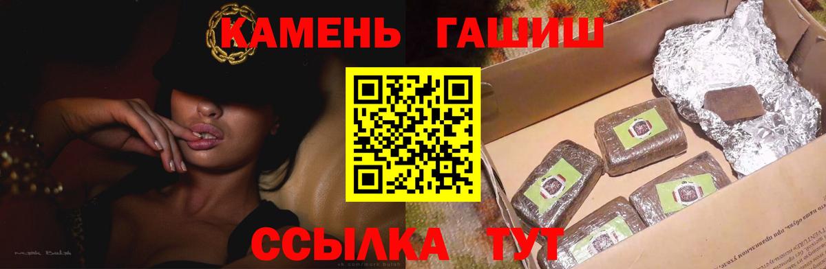 Гашиш hashish  наркота  Отрадное  Вход с VPN 