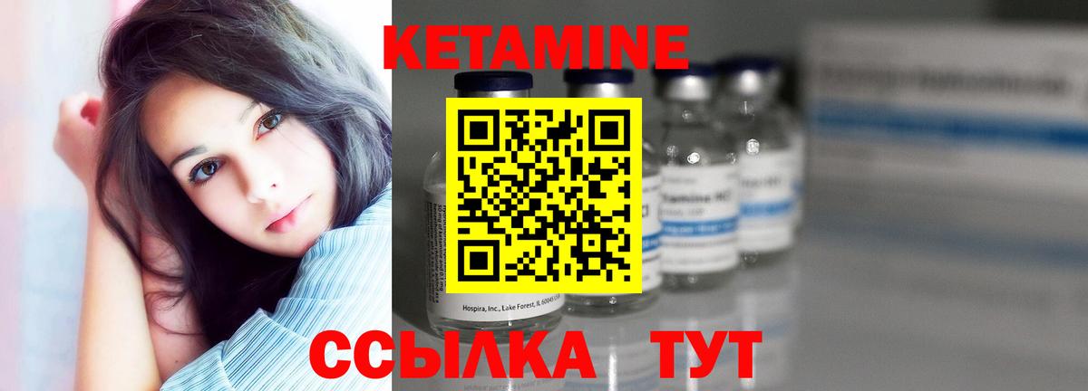 Кетамин ketamine  Вход с VPN  сайты даркнета состав  Отрадное 