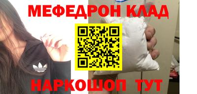 первитин Среднеуральск