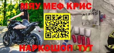 mix Ставрополь