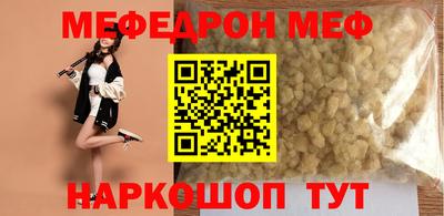 mix Ставрополь