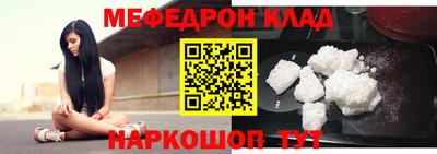 mix Ставрополь