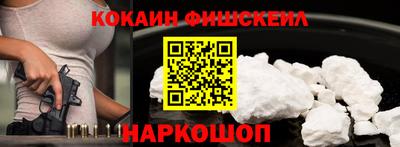 меф VHQ Старая Купавна