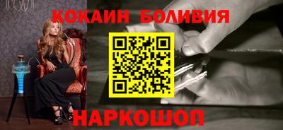 меф VHQ Старая Купавна