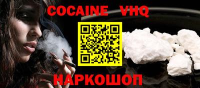 mix Ставрополь