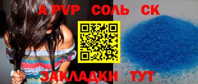 МДПВ Михайловск