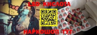 бутик Татарск