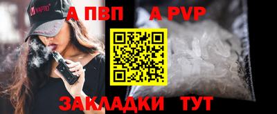 mix Ставрополь