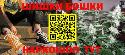 бутик Татарск