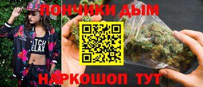бутик Татарск