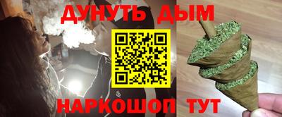 меф VHQ Старая Купавна
