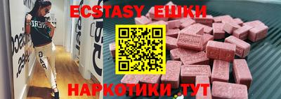 меф VHQ Старая Купавна