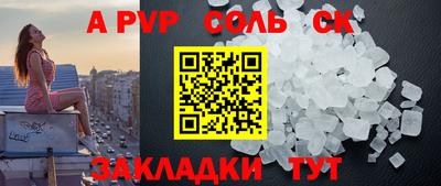 mix Ставрополь