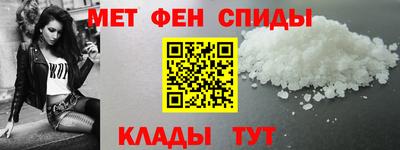 первитин Среднеуральск