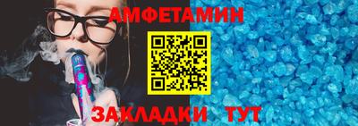 меф VHQ Старая Купавна