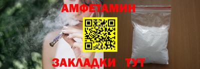 mix Ставрополь