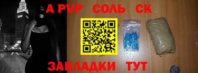меф VHQ Старая Купавна