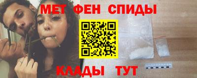 меф VHQ Старая Купавна