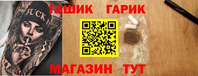 mix Ставрополь