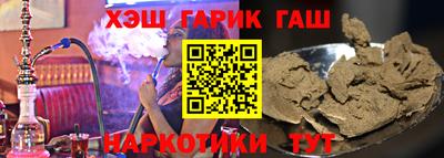 меф VHQ Старая Купавна