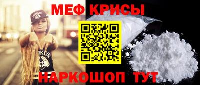 меф VHQ Старая Купавна