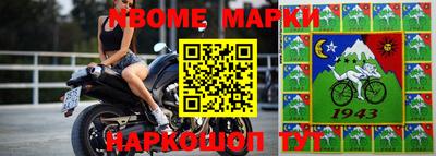 меф VHQ Старая Купавна