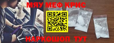 меф VHQ Старая Купавна