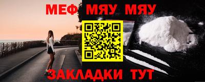 mix Ставрополь