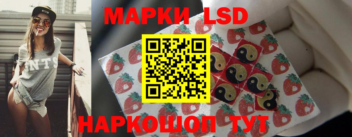ЛСД экстази кислота  Вход с VPN  Отрадное    рабочий сайт  ЛСД экстази кислота 