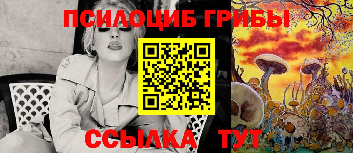 МДМА  Гашиш  Кокаин  APVP СОЛЬ кристаллы  Конопля  Отрадное  Меф   Вход с VPN 