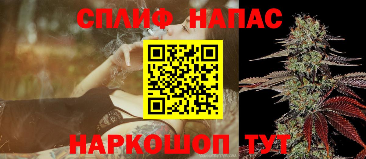 Бошки Шишки OG Kush  Бошки марихуана White Widow  Отрадное  Каннабис THC 21%  Вход с VPN 
